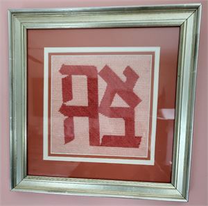 Photograph of product.